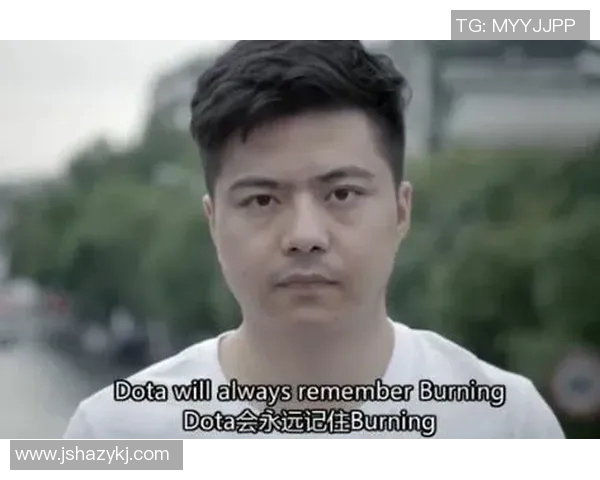 张伟的DOTA2人生探秘：从新手到职业选手的成长之路