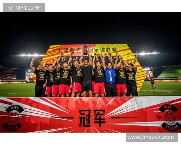 耐克与中超联赛的合作与品牌影响