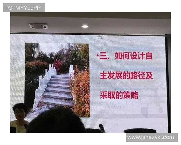 重庆篮球队心理素质分析与提升策略探讨