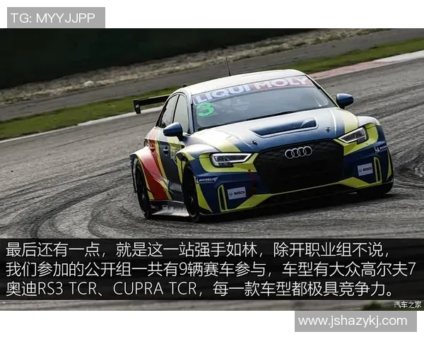 上海攀岩队在世界街舞大赛中的心理素质表现分析与点评