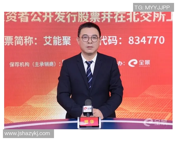 周磊专访：深入探讨篮球领域成功的秘诀与心路历程