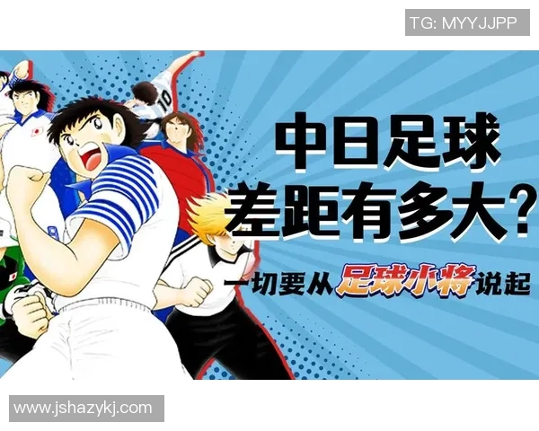 1982年日本足球明星的辉煌与影响力探讨
